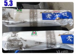 五毛錢的快樂