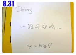 告別波蘭