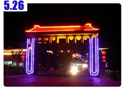 夜騎敦煌